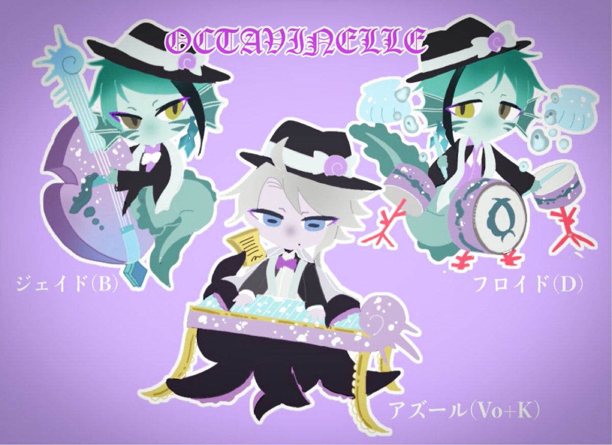 69のみゅーもんが好きすぎるのでオクタ寮みゅーもん化 楽器かくの苦手すぎた ばけつくんのイラスト