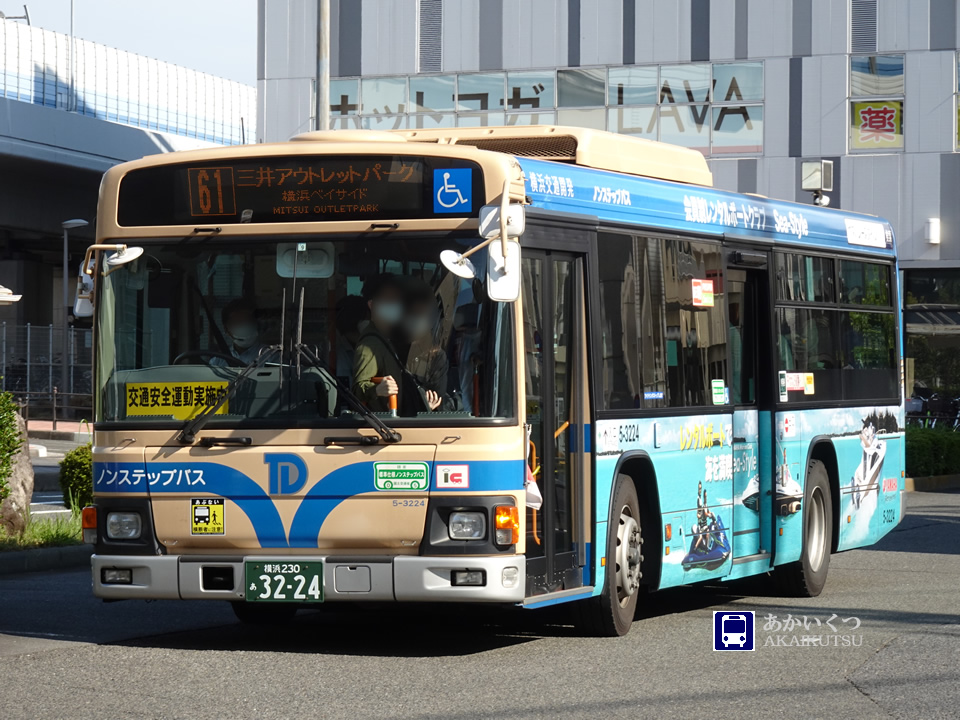 あかいくつ على تويتر 横浜交通開発 5 3224号車 横浜230あ3224 Qpg Kv234l3 15年式 Yamaha広告車 61 三井アウトレットパーク横浜ベイサイド行 9 新杉田駅 ブログあかいくつ 横浜市交通局 横浜市営バス 横浜交通開発 T Co P3fzdjmg あかいくつ على تويتر 横浜交通開発 5 3224号車 横浜230あ3224 Qpg Kv234l3 15年式 Yamaha広告車 61 三井アウトレットパーク横浜ベイサイド行 9 新杉田駅 ブログあかいくつ 横浜市交通局 横浜市営バス 横浜交通開発 T Co P3fzdjmg