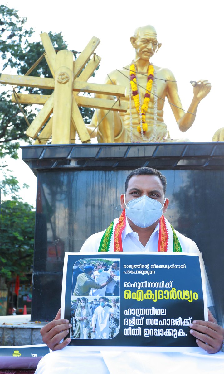 #SatyagrahaForOurDaughters