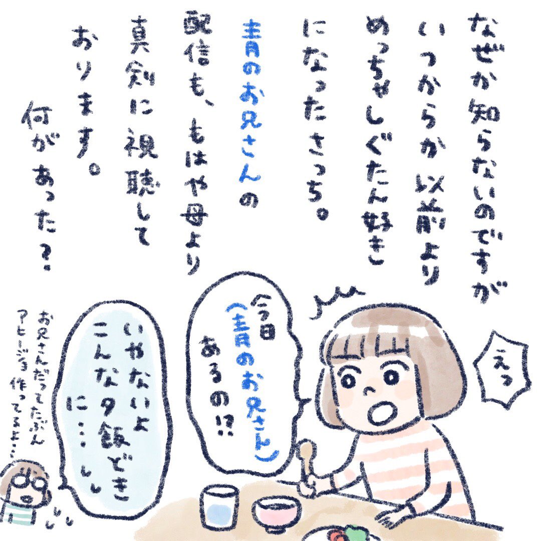 姉さっちにも聞いてみたver.(2/2)

「かっこよくておもしろいから好き!」
だそうです!
将来の理想が高そう?

#キラメイジャー #育児漫画 #負けた 