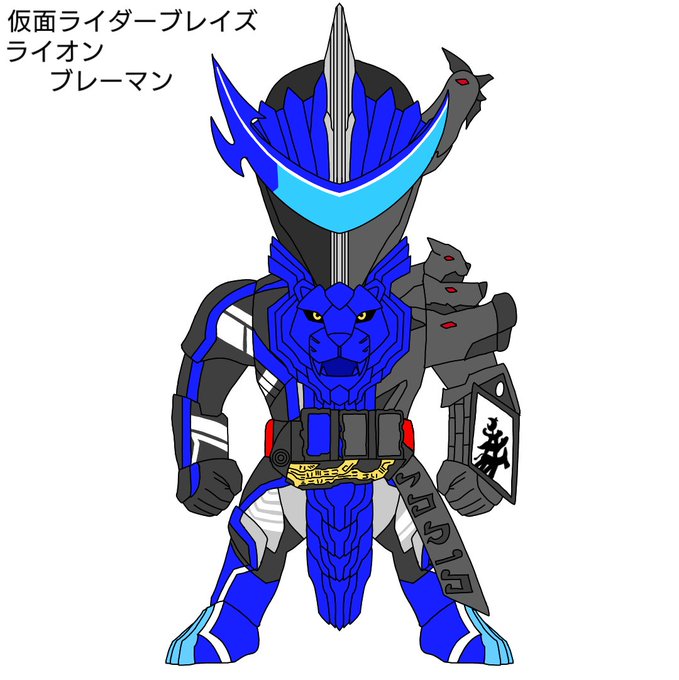 仮面ライダーブレイズのtwitterイラスト検索結果