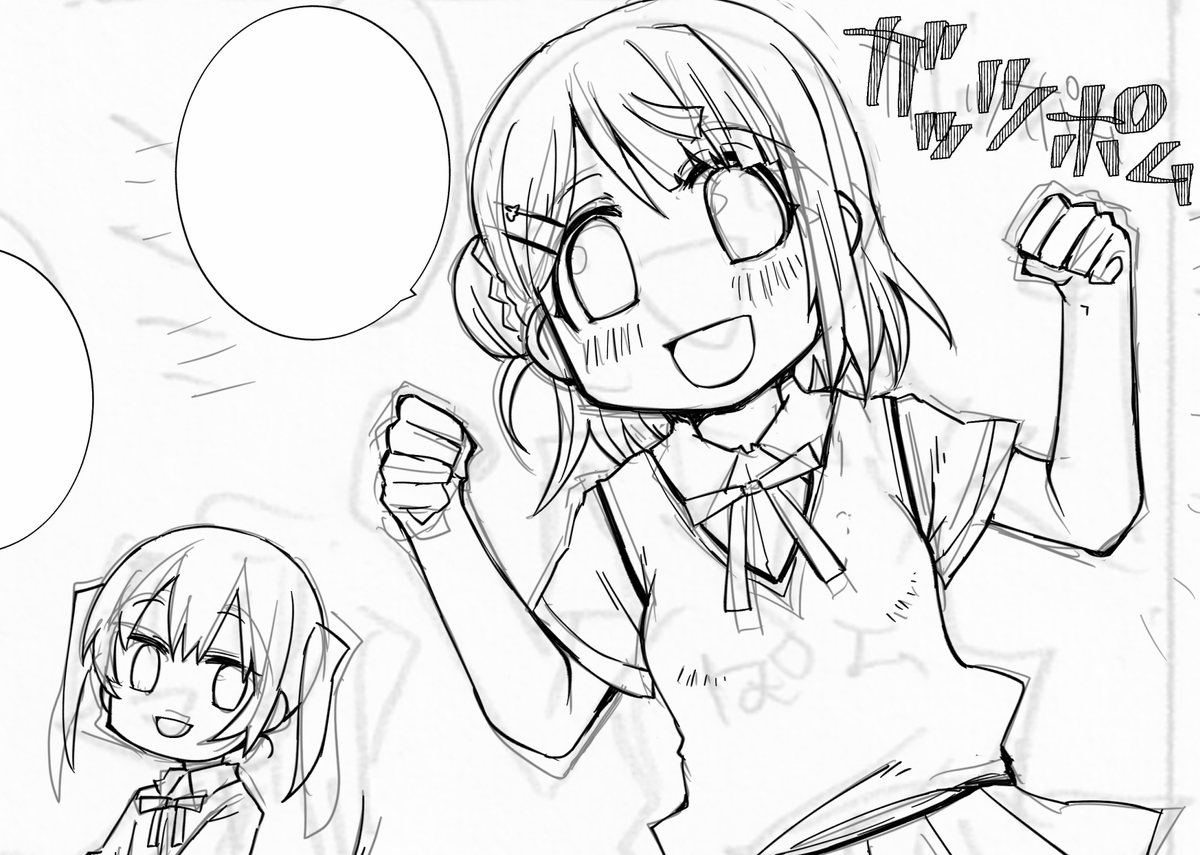 本日の進捗は なんかしたがきが終わってペン入れ6くらい そわそわ 