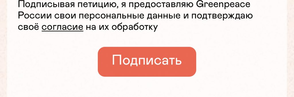 - if you don’t want to get any news don’t forget to remove red tick (first picture) - after that click red button (second picture)  #ЯМыТихийОкеан