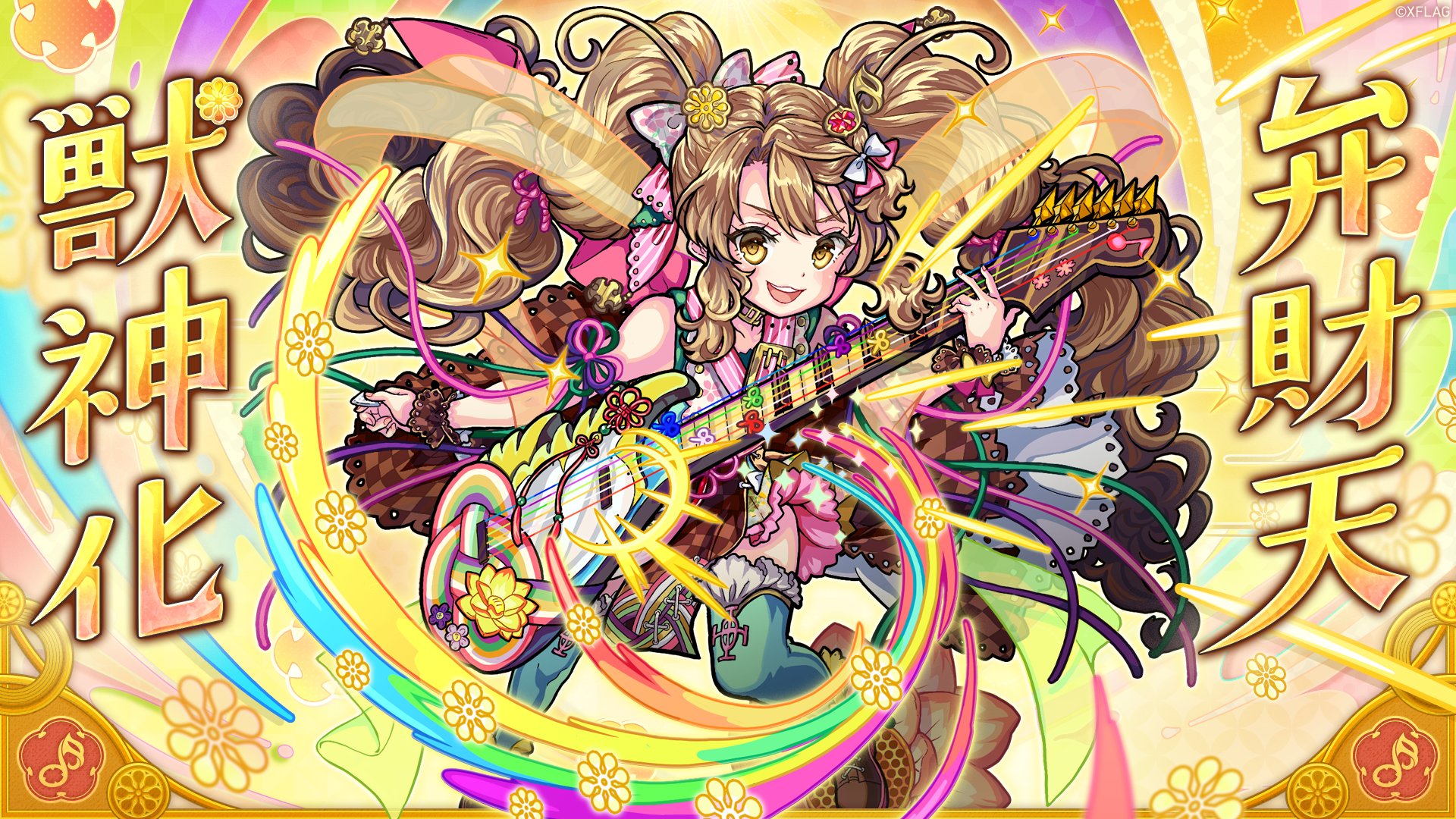 のび太の草 Makibanokusa Twitter