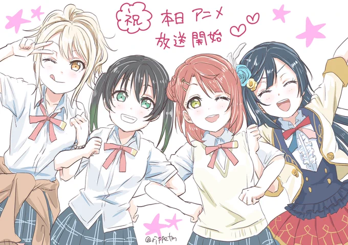 おめでとう?ございますーー!!
ニジガク二年生 