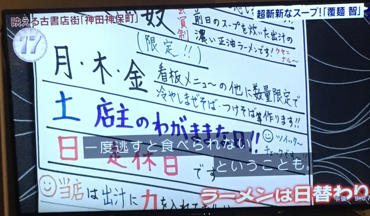 乗り継ぎ 千原 旅 ジュニア の タクシー