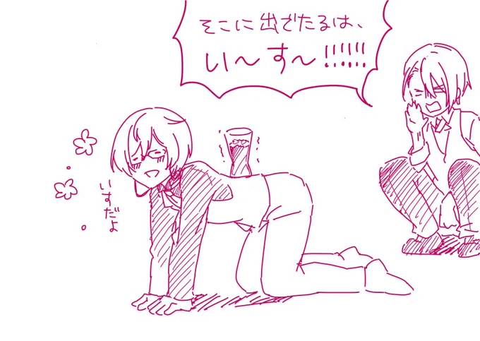 配膳してきたスタッフ亀甲
「さあ、ご主人様?」 