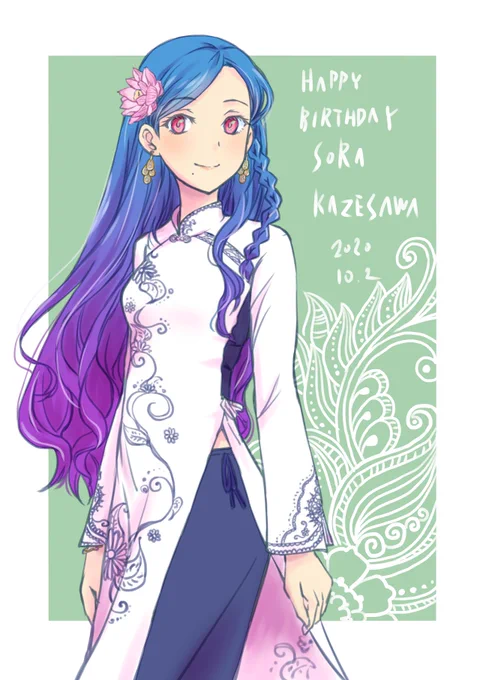 #風沢そら生誕祭 
 #風沢そら生誕祭2020
そらちゃんにはアオザイが似合うと思うピクチャーです 