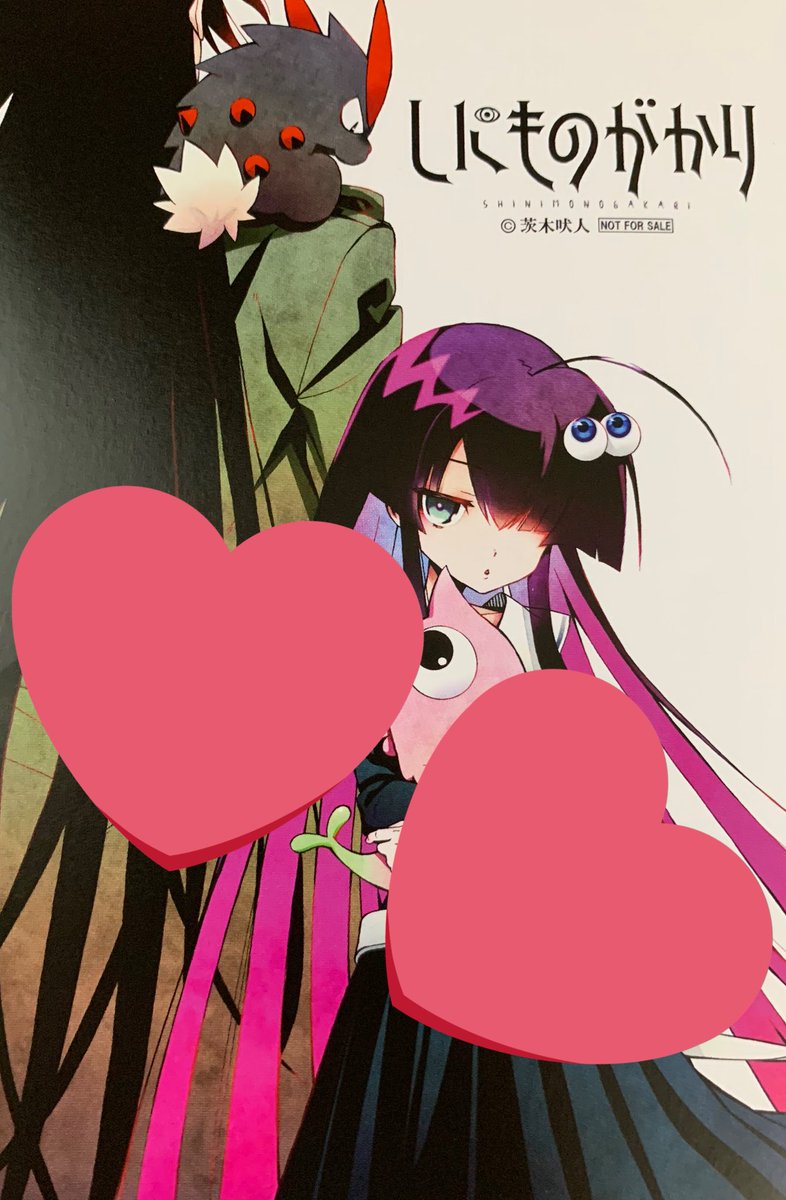荊木吠人 荊木吠人