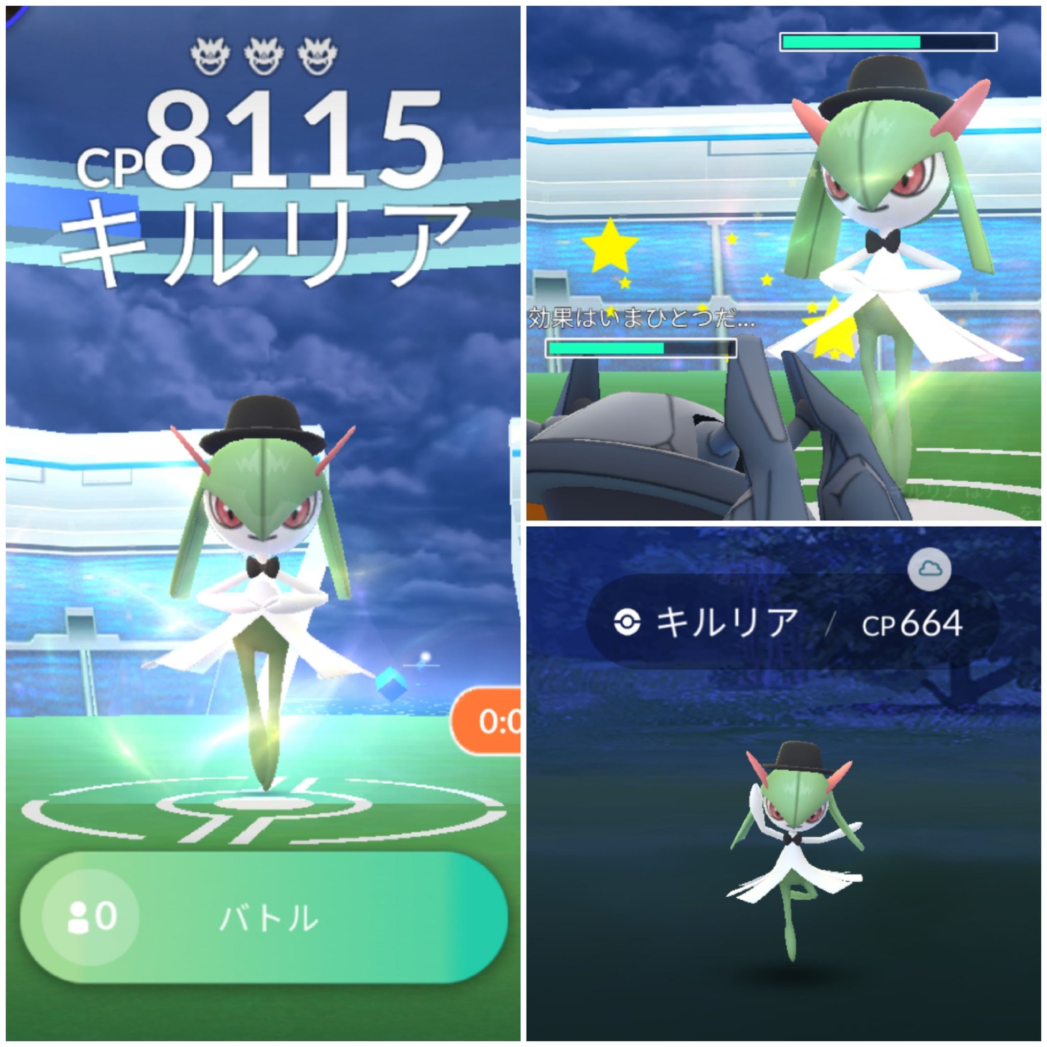 Amazinghisa 今日のポケモンgo活動 コラボイベント初日 レイドはコリンクとキルリア 無事に1匹ずつ捕獲 あと グレッグルとムチュールも高個体捕獲 ポケモンgo コリンク キルリア グレッグル ムチュール T Co Iuyqtnafzq