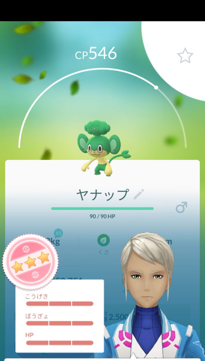 Amazinghisa على تويتر 今日のポケモンgo活動2 昨日のことですが イベント開始前にアローラコラッタが光った たまごから100 ヤナップ来ました ポケモンgo アローラコラッタ 色違い ヤナップ Amazinghisa على تويتر 今日のポケモンgo活動2 昨日のことですが イベント開始前にアローラコラッタが光った たまごから100 ヤナップ来ました ポケモンgo アローラコラッタ 色違い ヤナップ