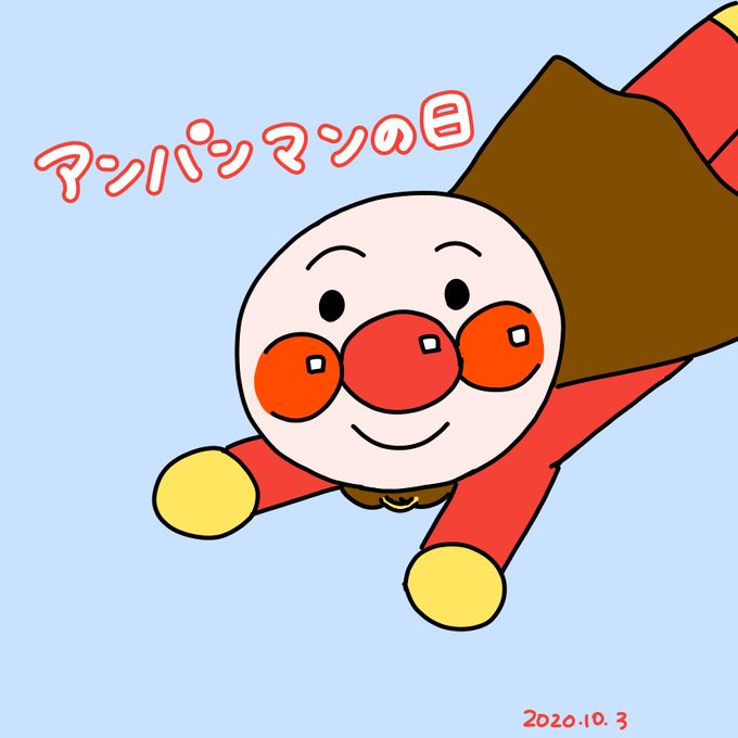 アンパンマンののtwitterイラスト検索結果