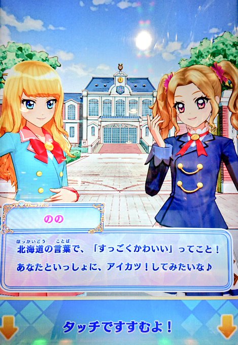 ののっちのtwitterイラスト検索結果 ののっちのtwitterイラスト検索結果