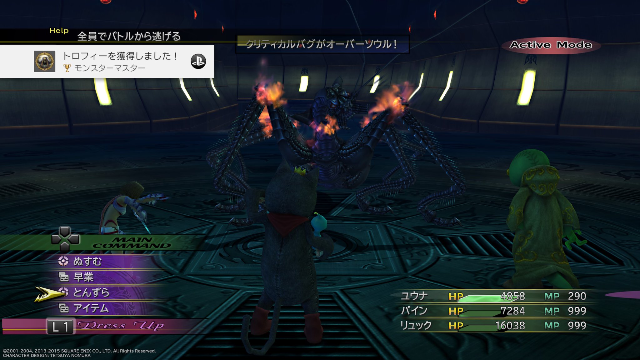 Bestpixtajpdufd 画像をダウンロード Ff10 2 シンラ君の魔物事典 Ff10 2 シンラ君の魔物事典 Bestpixtajpdufd 画像をダウンロード Ff10 2 シンラ君の魔物事典 Ff10 2 シンラ君の魔物事典