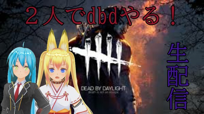 Daylightのtwitterイラスト検索結果 Daylightのtwitterイラスト検索結果