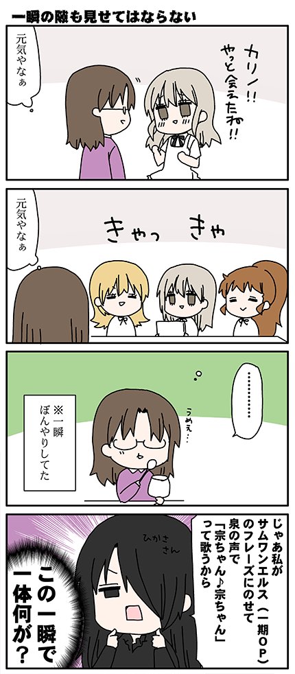 Www Working Wagnaria Twitter