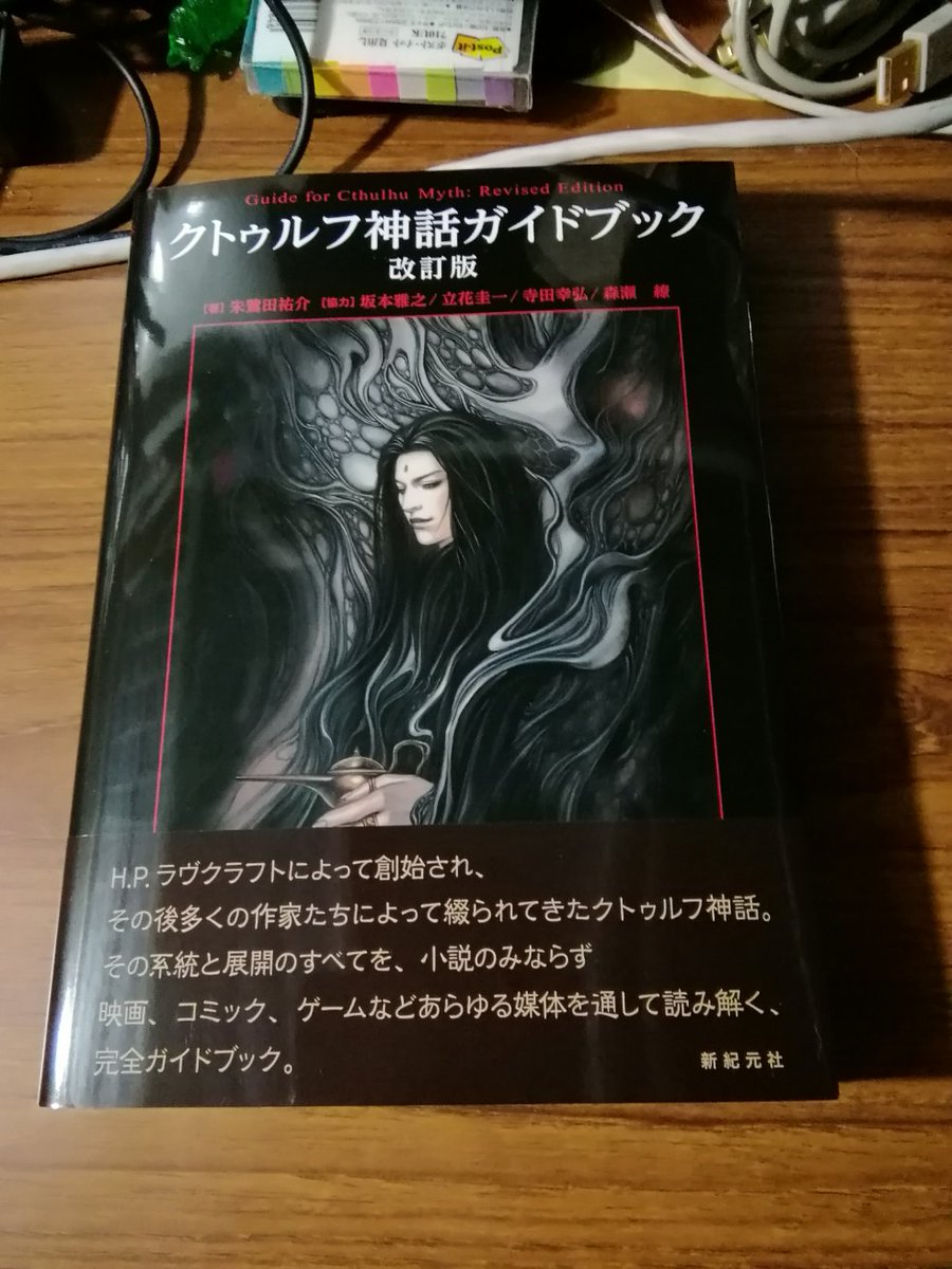 墨の凛 鈴森君の場合 Suminorin Twitter 墨の凛 鈴森君の場合 Suminorin Twitter