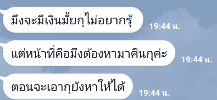 อึ่งไข่ tweet media