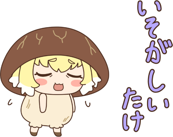 背景透過のtwitterイラスト検索結果 古い順 背景透過のtwitterイラスト検索結果 古い順
