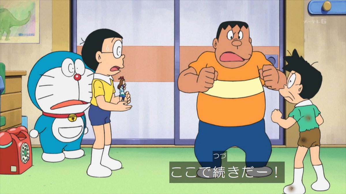 O Xrhsths クロス Sto Twitter ケンカしてたところだ ここでつづきをやる Aパートの復讐の復讐 なのか アニメでは一方的だけど漫画ではスネ夫もパンチしてた ドラえもん Doraemon