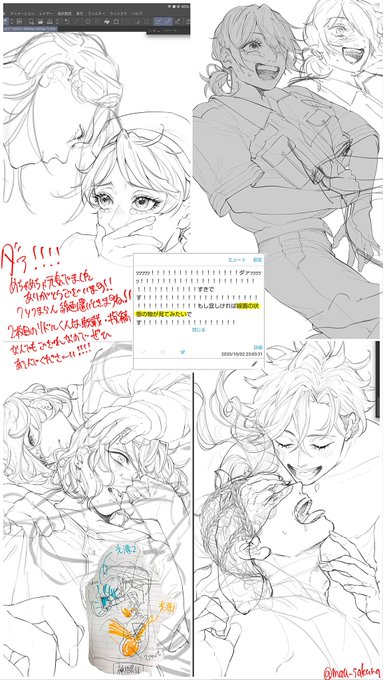 お題箱全部読んでます!!!!!!、!!ほ……ッとうにありがとうございます!!① 