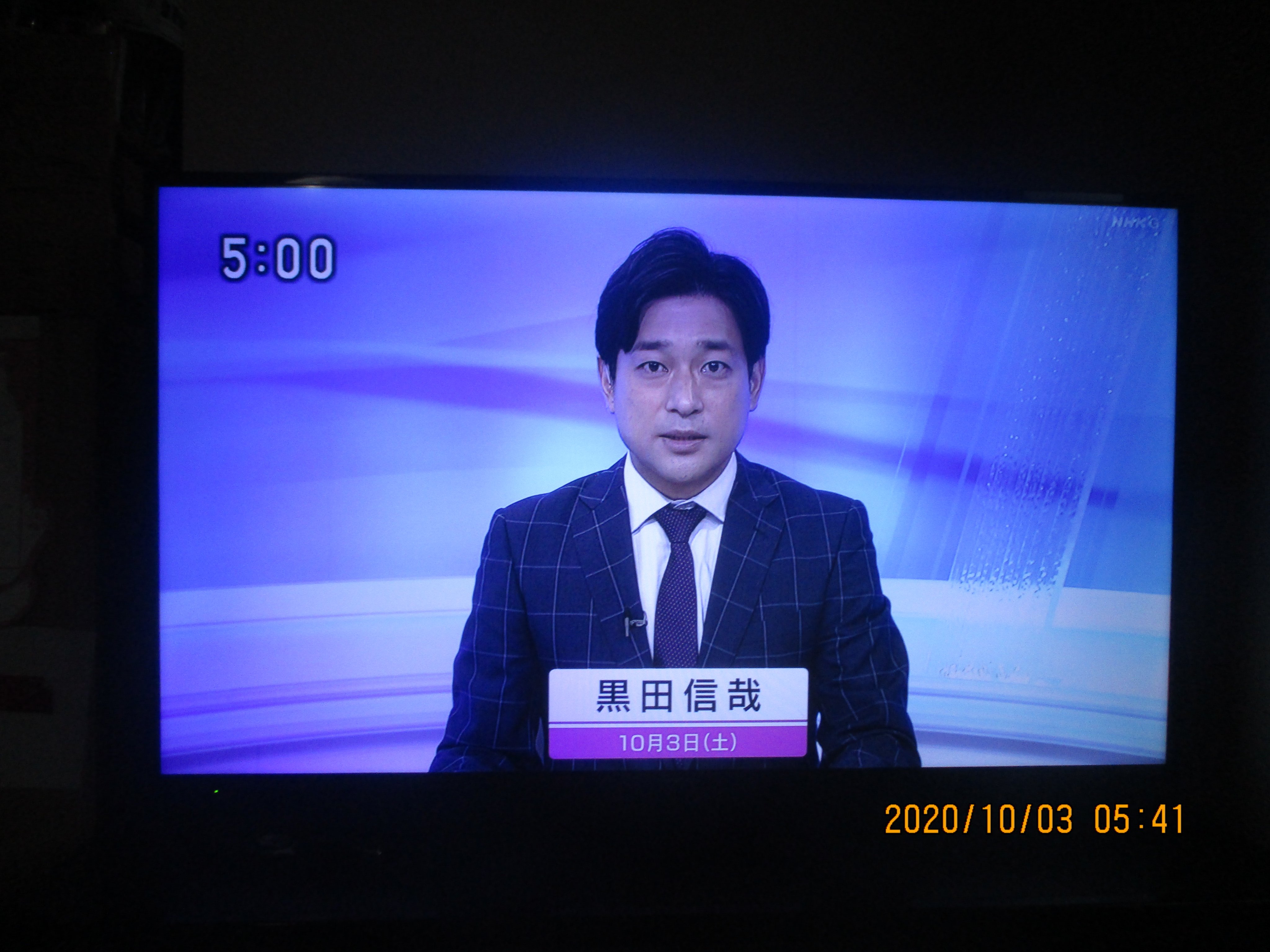 田所拓也 Twitter Search Twitter