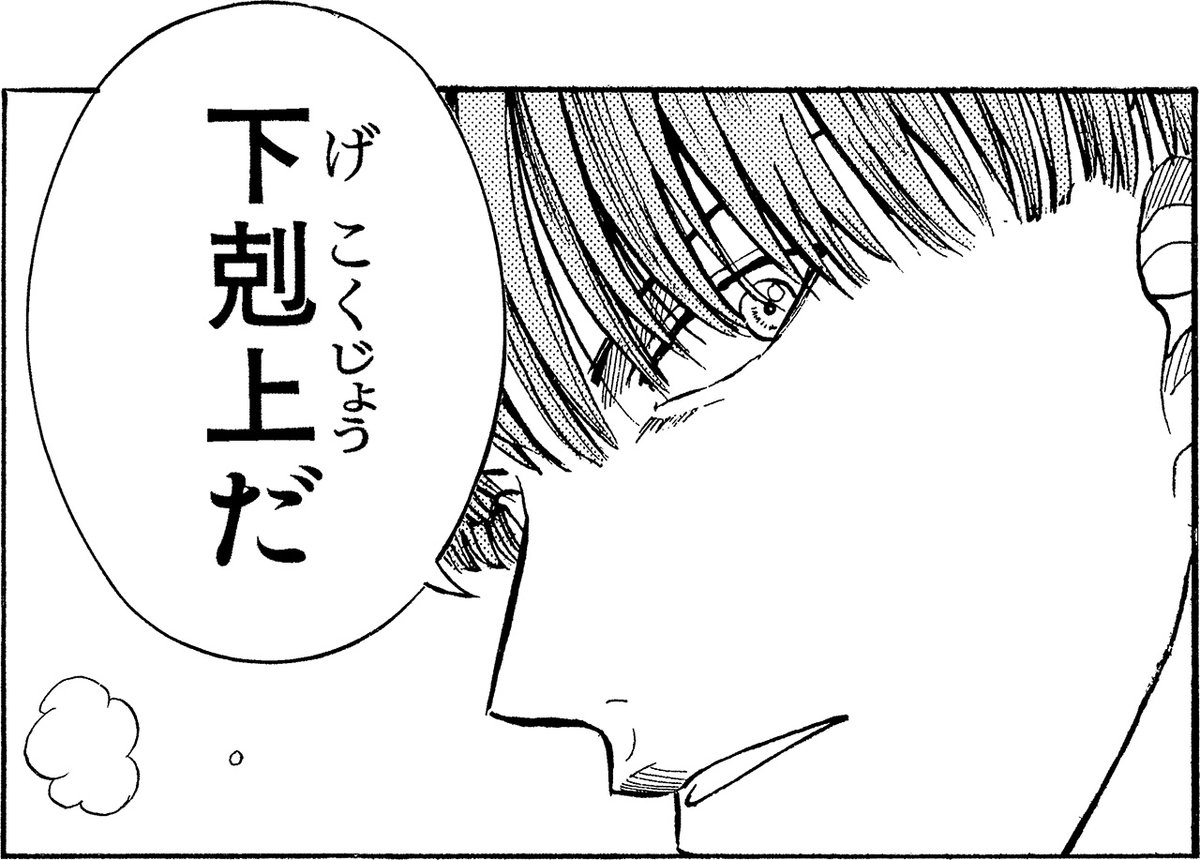 跡部さんの誕生日に下剋上 Togetter 跡部さんの誕生日に下剋上 Togetter