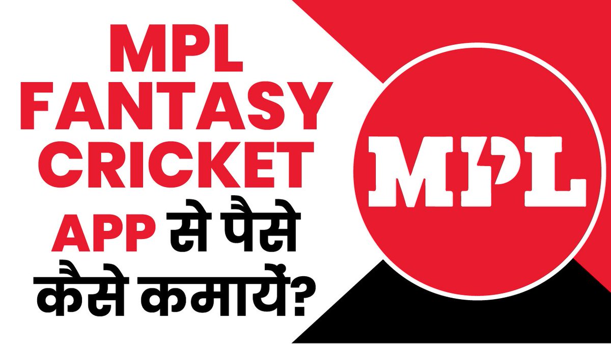 NextKya's tweet image. MPL Live | Play Fantasy Cricket Online and Win Real Cash | MPL Fantasy App Se Paise Kaise Kamaye

#MplApp #Fantasycricket #T20season

Video link - youtu.be/wKuUKYZE-UQ