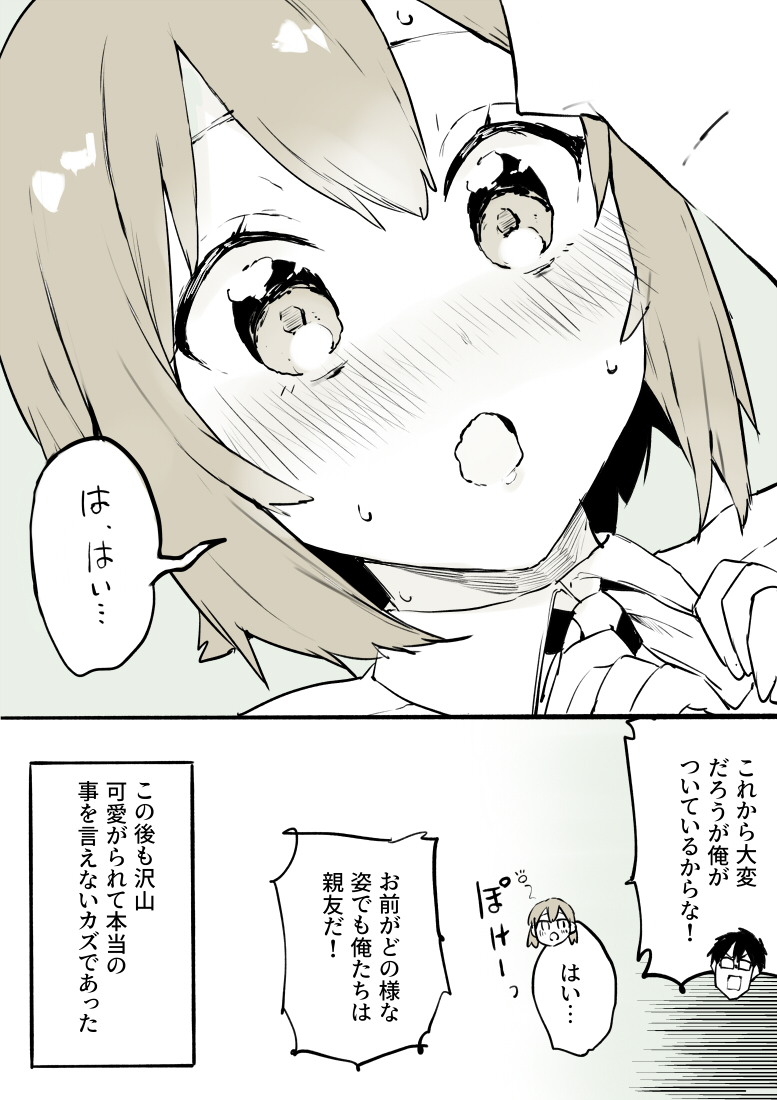 画像 女装をやめられなくなる男の子の話 3 3 T Co 3ol5qq4ygm Matomehub まとめハブ 画像 女装をやめられなくなる男の子の話 3 3 T Co 3ol5qq4ygm Matomehub まとめハブ