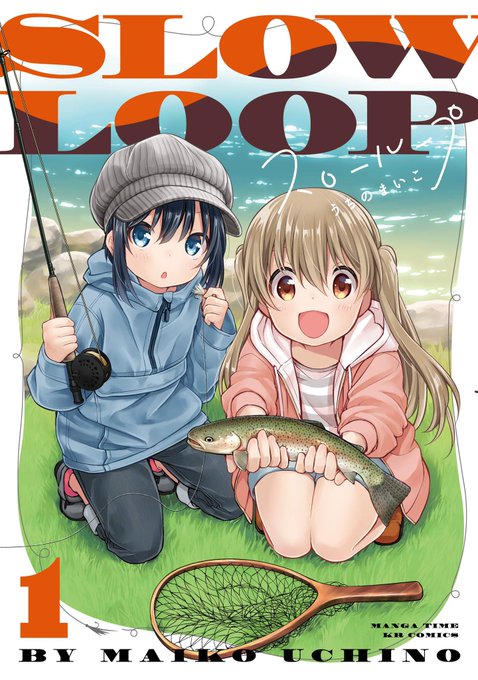 釣り漫画のtwitterイラスト検索結果 釣り漫画のtwitterイラスト検索結果