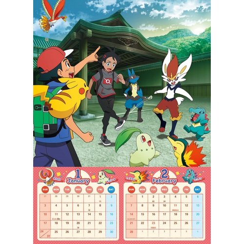 The Official Pokemon Calendar For 2021 Shows Ash And Goh Celebrating Different Parties Nintenderos Archyworldys