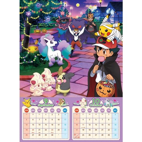 The official Pokémon calendar for 2021 shows Ash and Goh celebrating