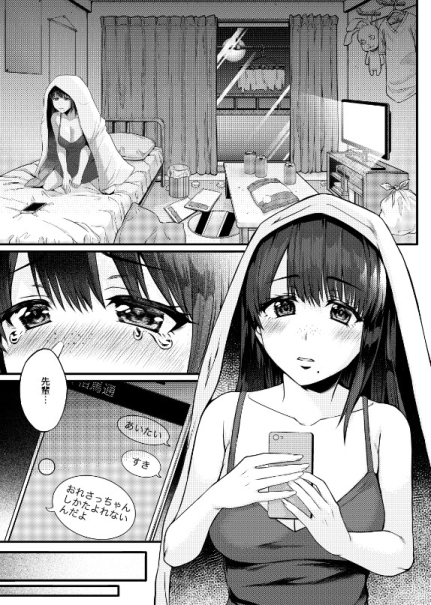 次号予告にねこ電力の名前載ってます!!来月号で会いましょう!!!!(・ω・)ノ https://t.co/0GZFW760cJ 