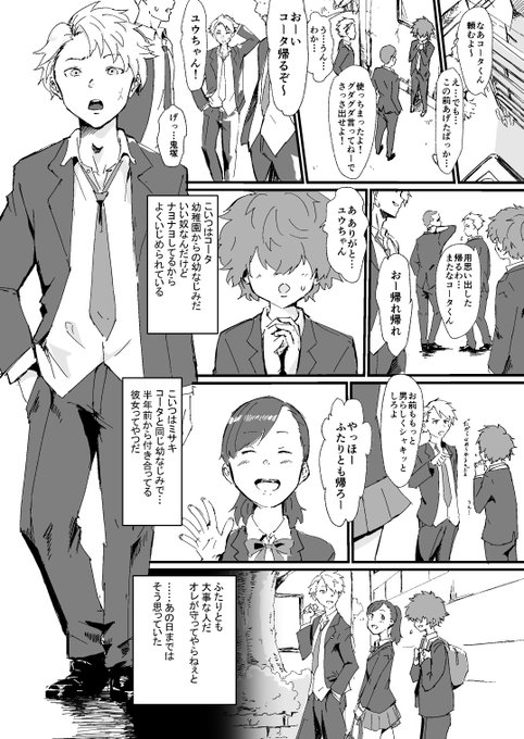 10/18発行の書肆マガジンひとりさん主催のショタ/男の娘合同誌に8Pマンガを寄稿させていただきました!よろしくお願いします～
https://t.co/ouNdaDvZ0F 