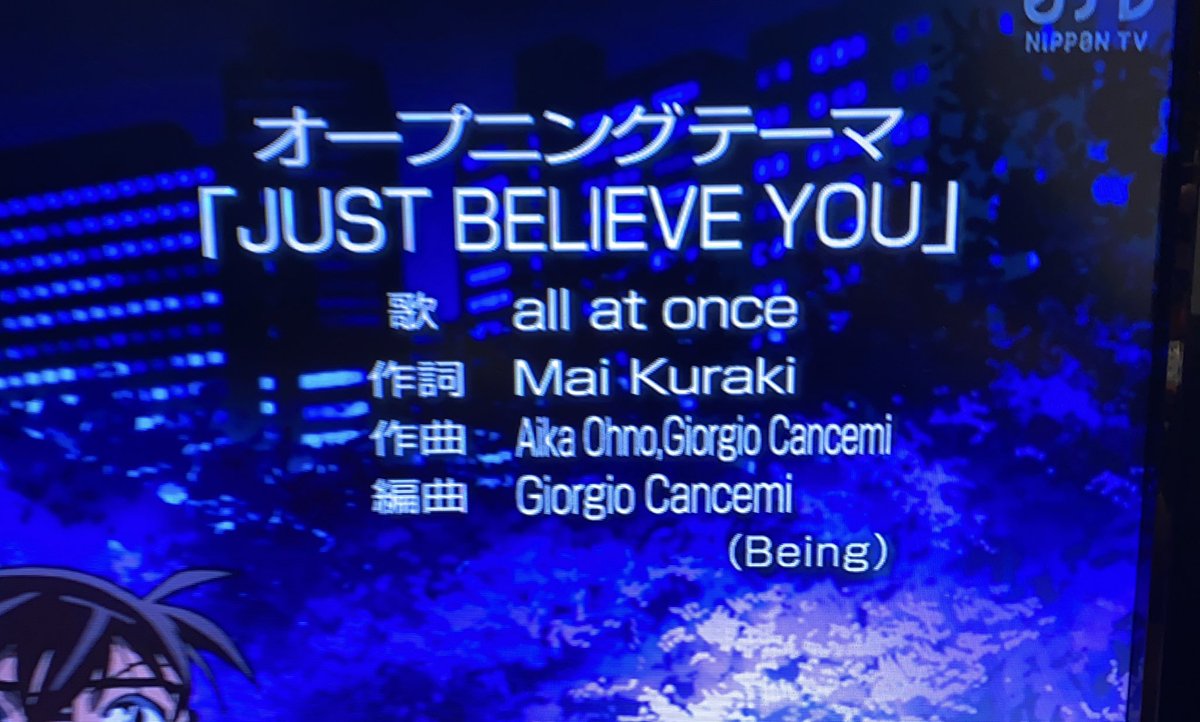 All At Once うおぉぉっ これは熱いですね 名探偵コナン コナン キッド Conan 新op Allatonce Justbelieveyou