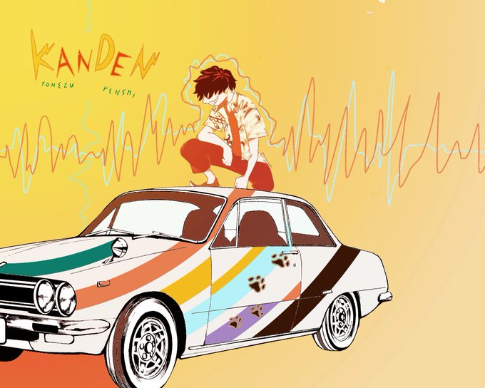 Kanden
#米津玄師 