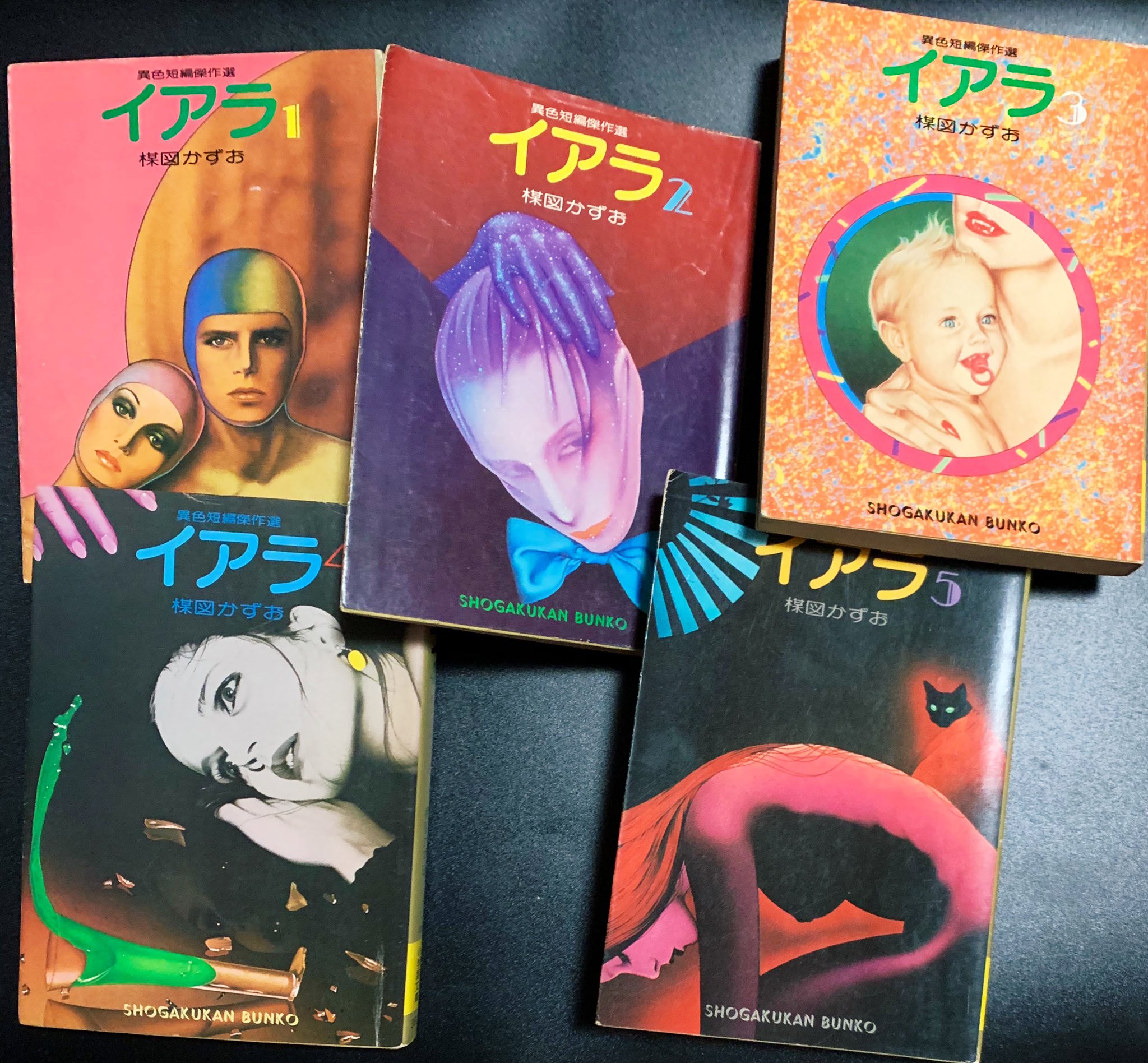 公式の店舗 初版 楳図かずお 異色短編傑作選 イアラ 少年漫画 漫画 13 6 Tecnologia Usfx Bo