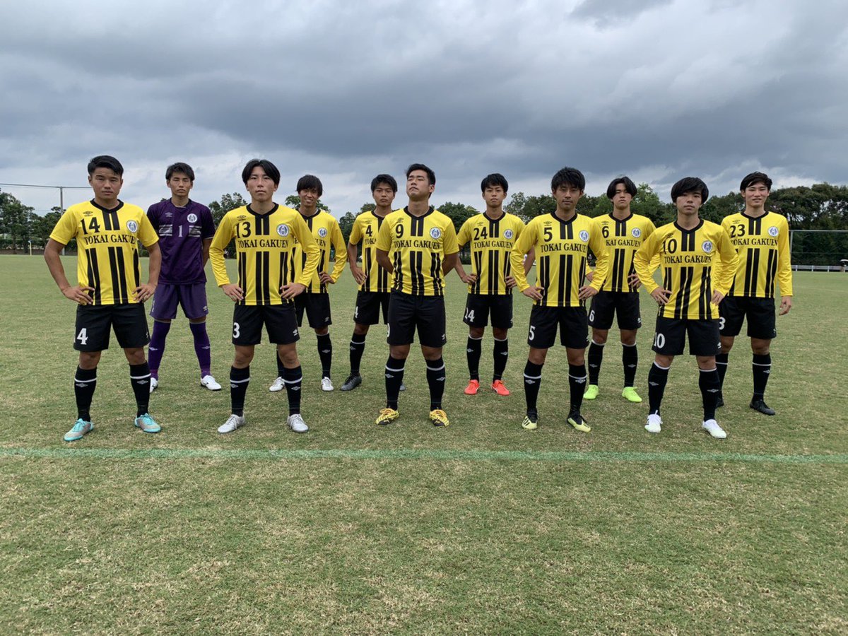 東海学園大学サッカー部 本日の試合結果 いつも応援ありがとうございます 10月3日 土 東海学生サッカーリーグ 第4節 Vs愛知学院大学 14 00キックオフ ゆめりあ多目的グラウンド スコア 5 1 前半4 1 後半1 0 得点者 野中 魁 2 大津 佑和 児玉 駿斗 東海学園大学サッカー部 本日の試合結果 いつも応援ありがとうございます 10月3日 土 東海学生サッカーリーグ 第4節 Vs愛知学院大学 14 00キックオフ ゆめりあ多目的グラウンド スコア 5 1 前半4 1 後半1 0 得点者 野中 魁 2 大津 佑和 児玉 駿斗