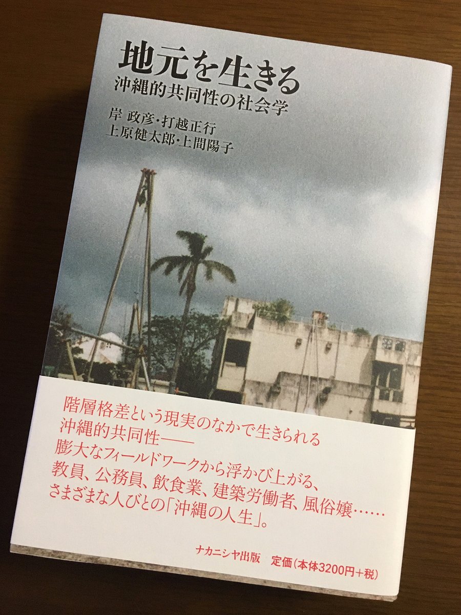 キシャバユーコ on Twitter: