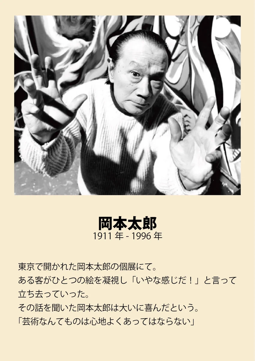 進士 素丸 on X: 
