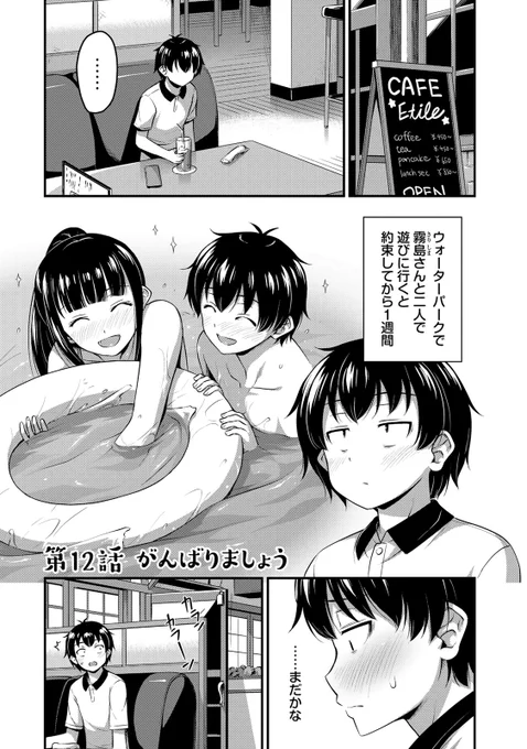 #それは霊のしわざです
コミックDAYSにて、
第12話が無料配信、第13話が有料配信されました

次回更新は10/17(土)予定
よろしくお願いします!

無料更新話(12話)
https://t.co/7xbSGS78g6

差支えなければ、RT、いいねのほうもよろしくどうぞ? 