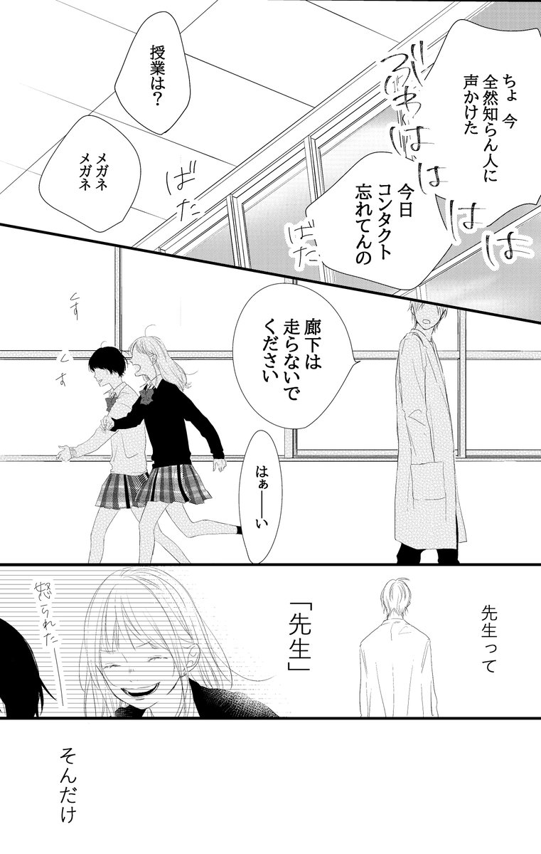 藤本彩花 Aya04ka Twitter 藤本彩花 Aya04ka Twitter