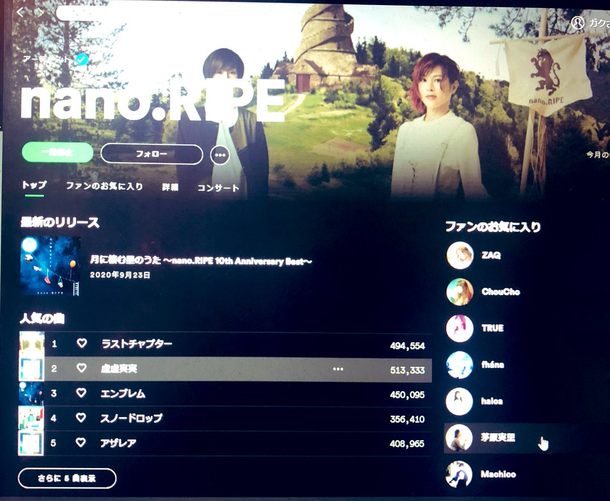 Nanoripe Twitter Search Nanoripe Twitter Search