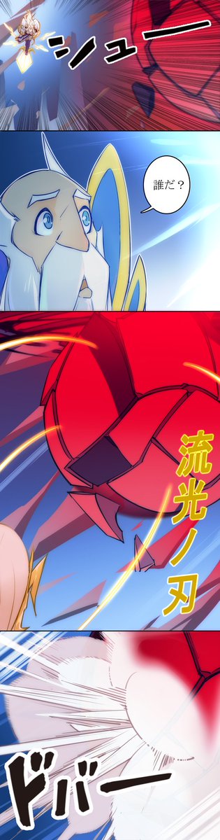 IdleHeroesJP's tweet photo. 皆のもの、ルッツだ！
アイヒロ漫画「虚空の篇」最終話を公開！
ぜひ読んでください
#アイヒロ https://t.co/HvorRNqV9X