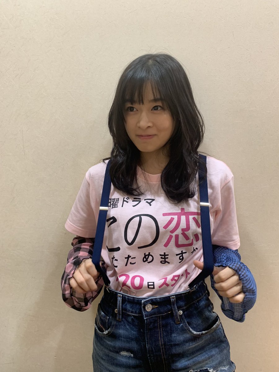 アーブル V Twitter 森七菜 これから Tbs オールスター感謝祭 出演します ぜひご覧ください 恋あた オールスター感謝祭 アーブル V Twitter 森七菜 これから Tbs オールスター感謝祭 出演します ぜひご覧ください 恋あた オールスター感謝祭