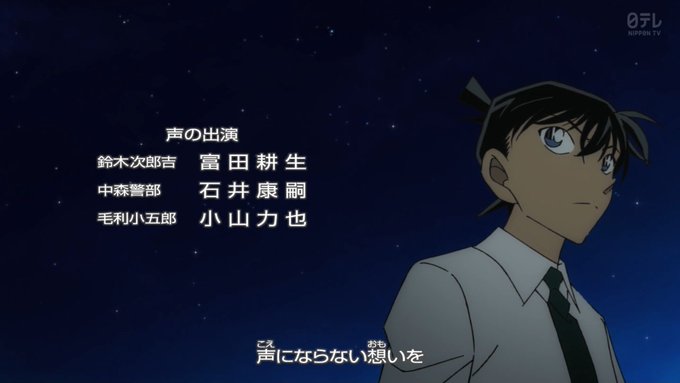 嘲笑のひよこ すすきさん がハッシュタグ 名探偵コナン をつけたツイート一覧 1 Whotwi グラフィカルtwitter分析 嘲笑のひよこ すすきさん がハッシュタグ 名探偵コナン をつけたツイート一覧 1 Whotwi グラフィカルtwitter分析