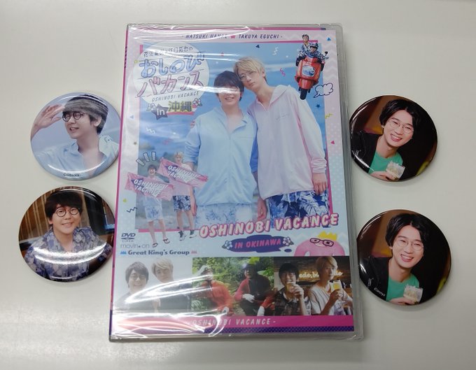 A List Of Tweets Where K Books Voice館 Was Sent As 西山宏太朗 5 تحليلات تويتر الرسومية الخاصة بهوتويت Whotwi A List Of Tweets Where K Books Voice館 Was Sent As 西山宏太朗 5 تحليلات تويتر الرسومية الخاصة بهوتويت Whotwi
