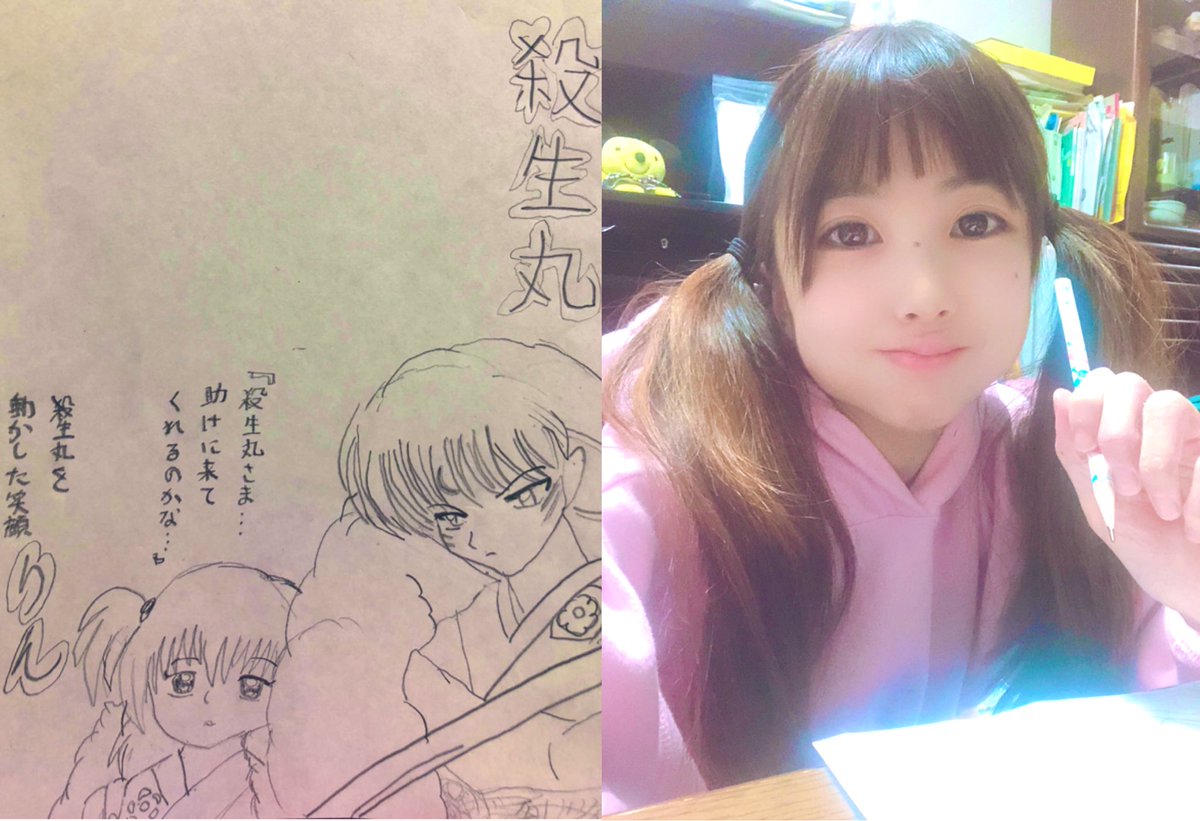 まゆか S Tweet 5月から楽しみにしてた 犬夜叉続編 だけどやっぱり 弥勒様 の声 そして殺生丸推しとしては 早く大人になったりんちゃんとの絡みが見たい 去年にもツイートしてますが 漫画 映画版フルカラー全巻持ってるほどの犬夜叉ファンです 半妖 まゆか S Tweet 5月から楽しみにしてた 犬夜叉続編 だけどやっぱり 弥勒様 の声 そして殺生丸推しとしては 早く大人になったりんちゃんとの絡みが見たい 去年にもツイートしてますが 漫画 映画版フルカラー全巻持ってるほどの犬夜叉ファンです 半妖