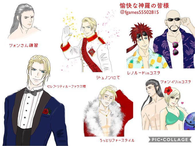 ルードのtwitterイラスト検索結果 ルードのtwitterイラスト検索結果