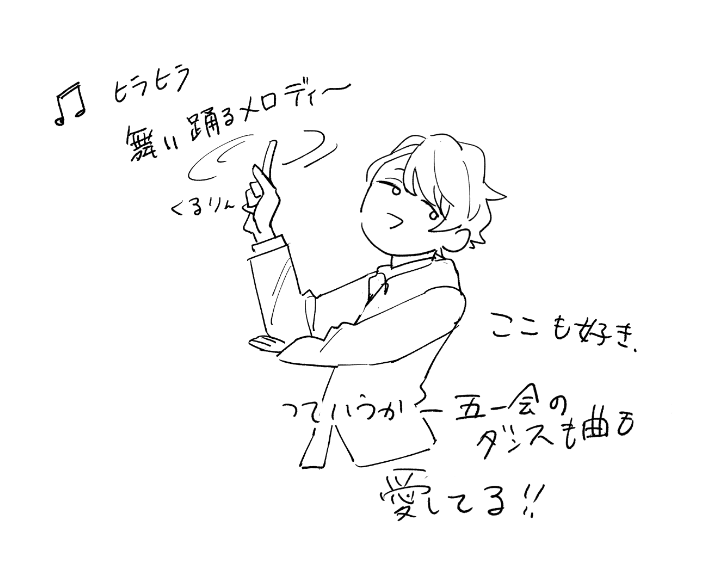 ♫おかえりって言葉が似合う〜 